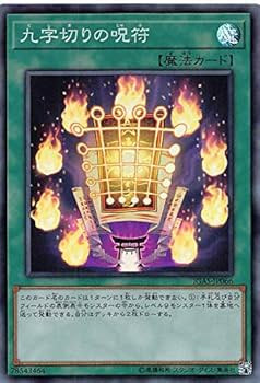M.K 遊戯王カード Amazon.co.jp: 遊戯王カード 共界神淵体(スーパーレア) レガシー